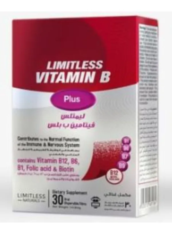 ليمتلس فيتامين ب12 Limitless Vitamin B - 30 شريط فموي ذواب - مكمل طاقة وحيوية