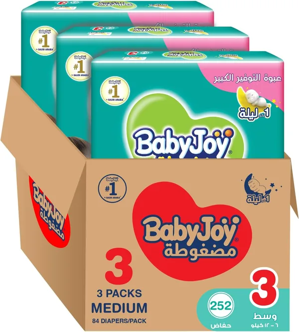 بيبي جوي Baby Joy حفاضات مقاس 3 ميديم (6-12 كجم) - صندوق عملاق 252 حفاضة (84×3)